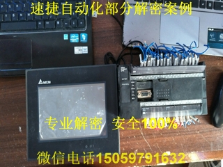 �Wķ��plc���ܰ���