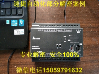 �_�_(d��)plc���ܰ���4