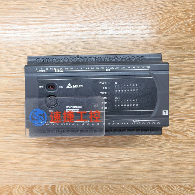 �V�����ѵ��_�_(d��)PLC DVP32ES2�Ѹ㶨 PLC���ܾW(w��ng)