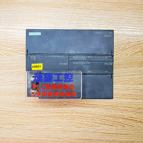 �������ѵ����T��smart ST40�Ѹ㶨�ٽݹ���ȫ��(gu��)�����T