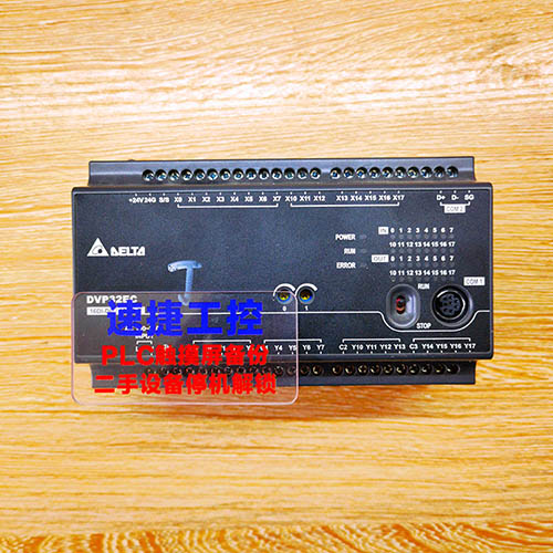 ��h���ѵ��_(t��i)�_(d��)DVP32EC3�Ѹ㶨 �ٽ��Ԅ�(d��ng)��