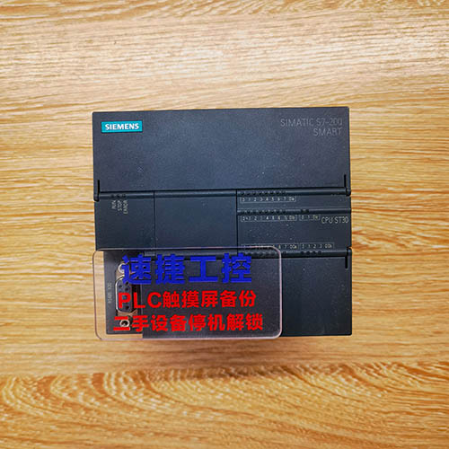 �|ݸ���ѵ����T��smart200 ST30�Ѹ㶨 �ٽݹ���