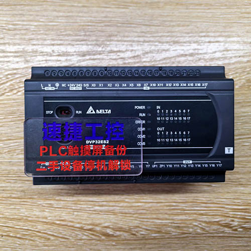 ��‮��‬��‮�_(t��i)��‬�_(d��)DVP32ES2�Ѹ㶨 ��‮����‬��