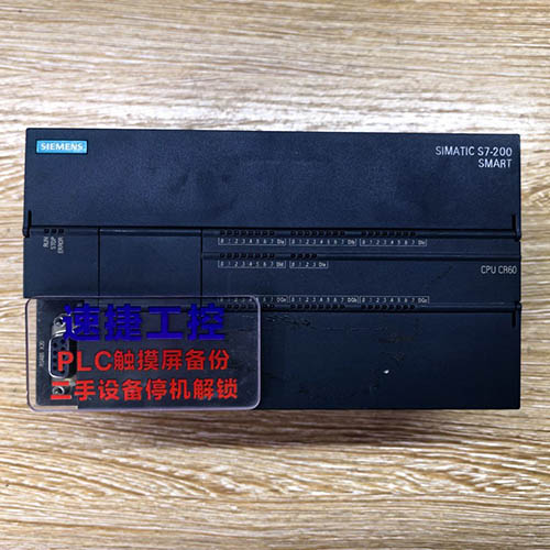 �������ѵ����T��200smart CR60 �Ѹ㶨