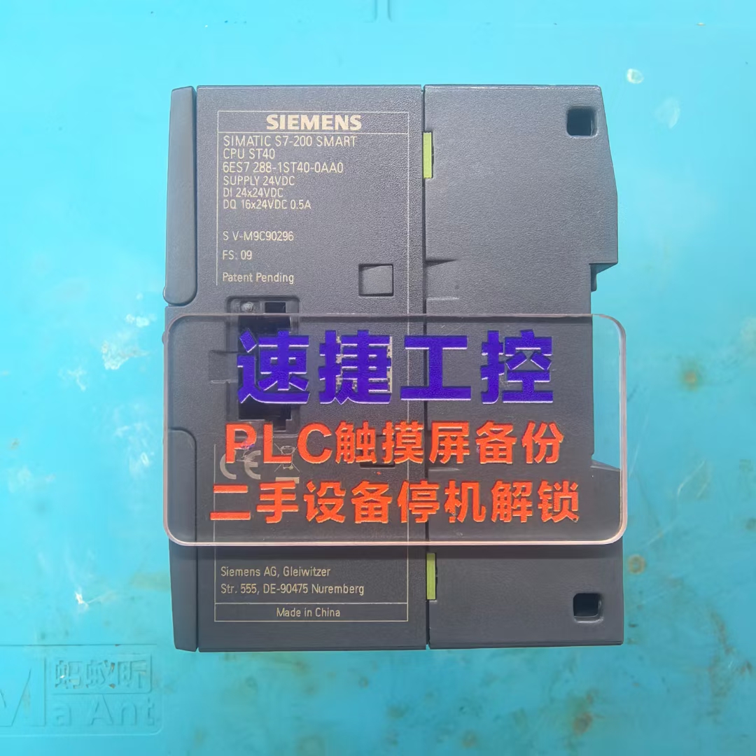 ���T��smart ST40���ܟo�n���ٽݹ���ȫ�����T����(w��)��